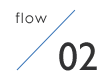 flow02